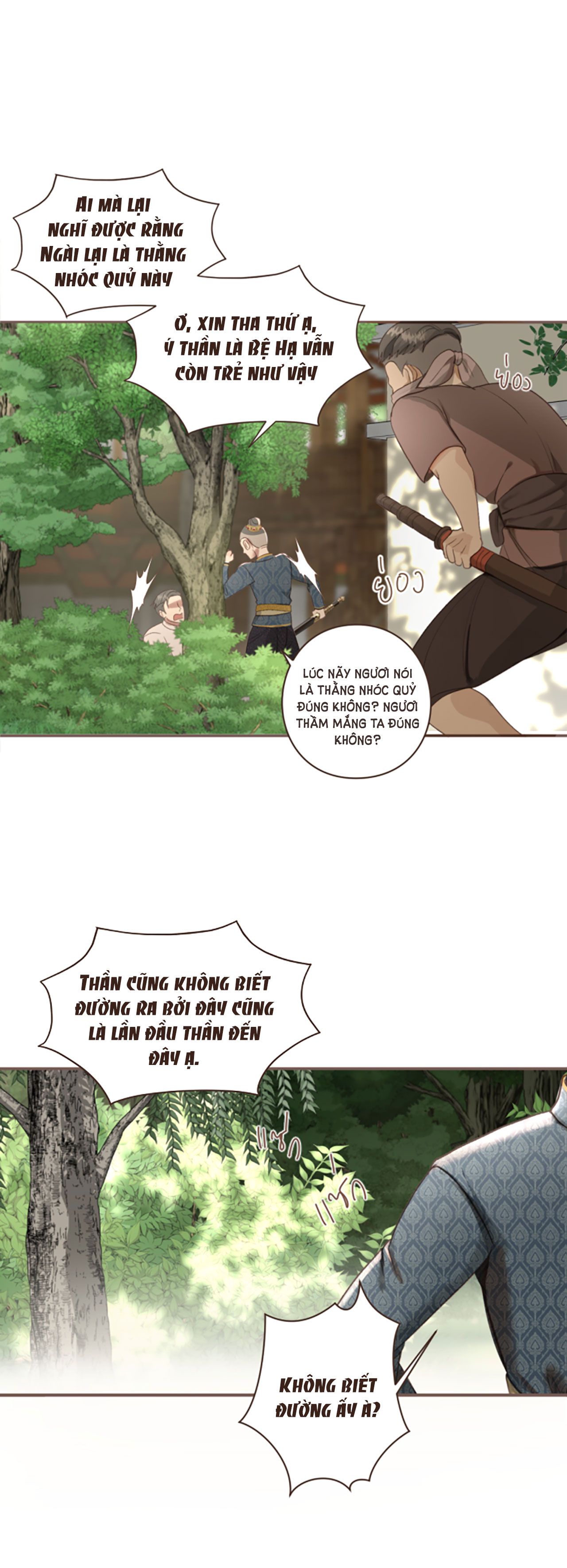 Tôi Là Công Tử Đẹp Trai Nhất Xứ Xiêm Chapter 3.1 - Trang 2