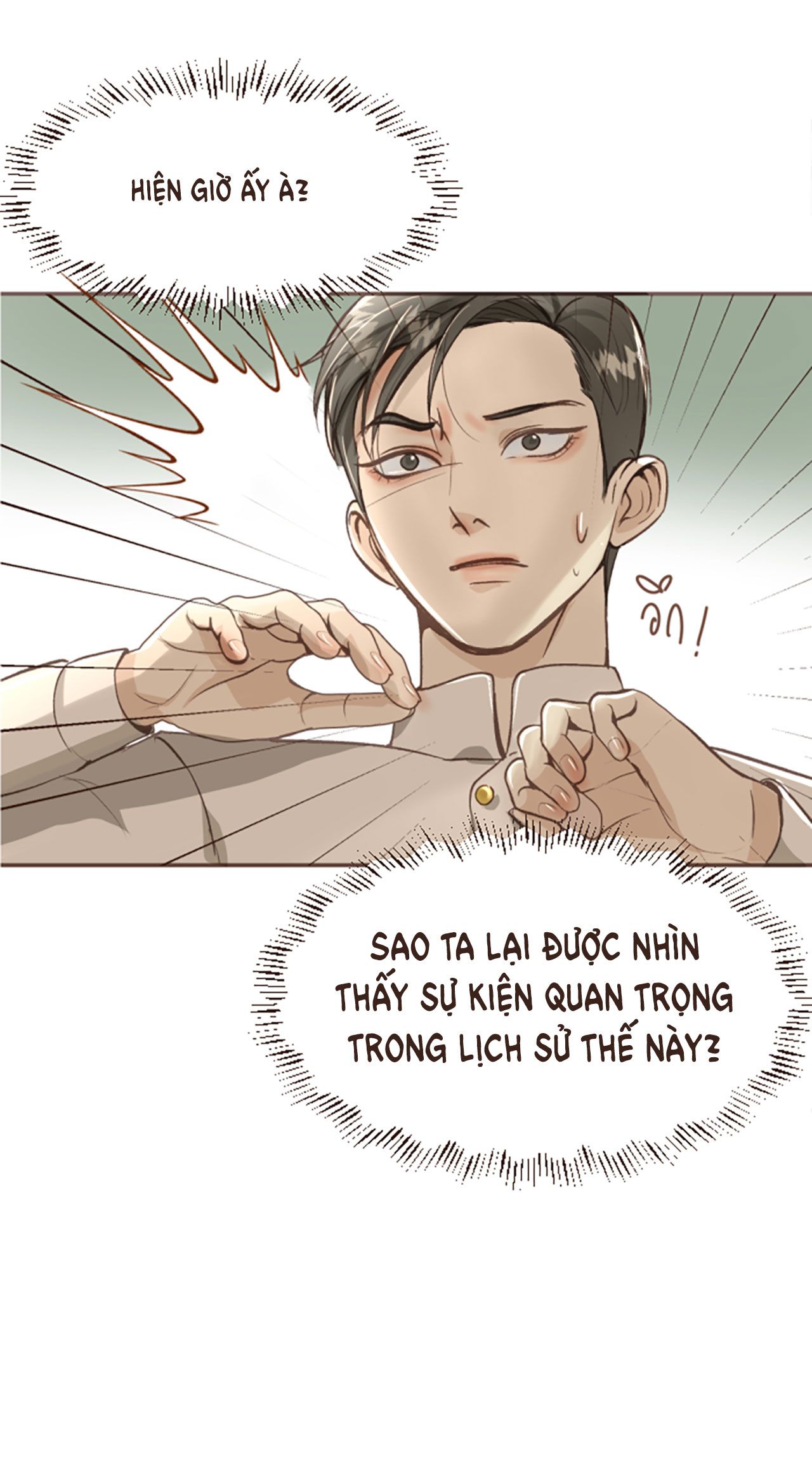 Tôi Là Công Tử Đẹp Trai Nhất Xứ Xiêm Chapter 3.1 - Trang 2