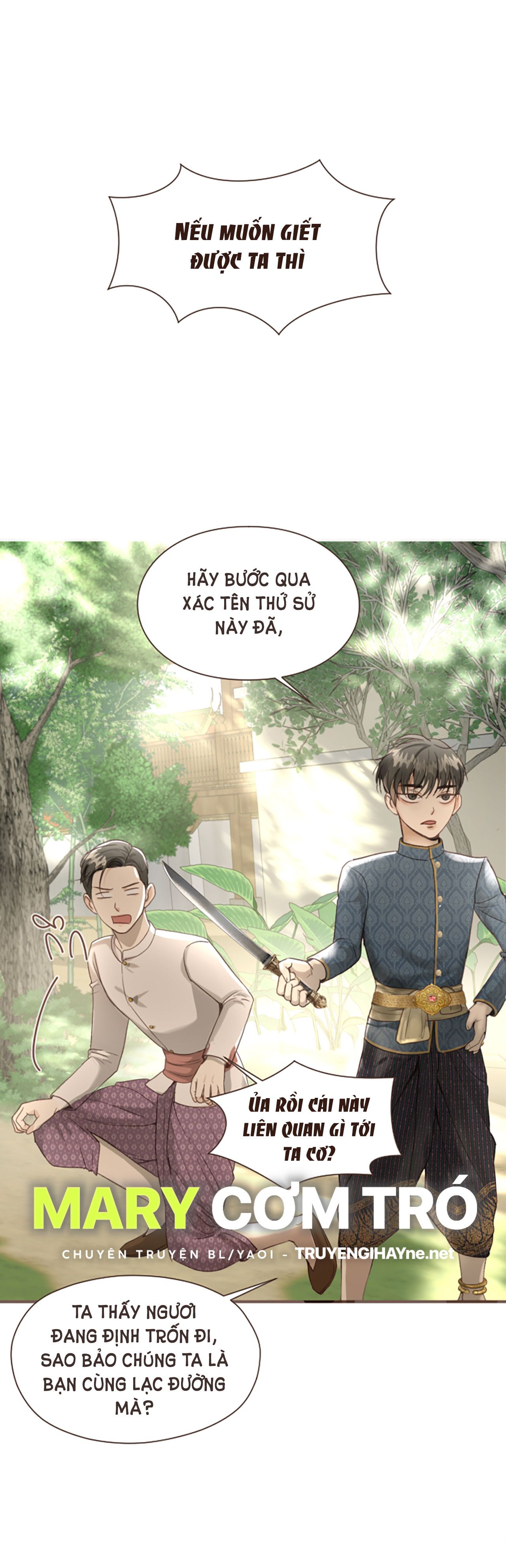 Tôi Là Công Tử Đẹp Trai Nhất Xứ Xiêm Chapter 3.1 - Trang 2