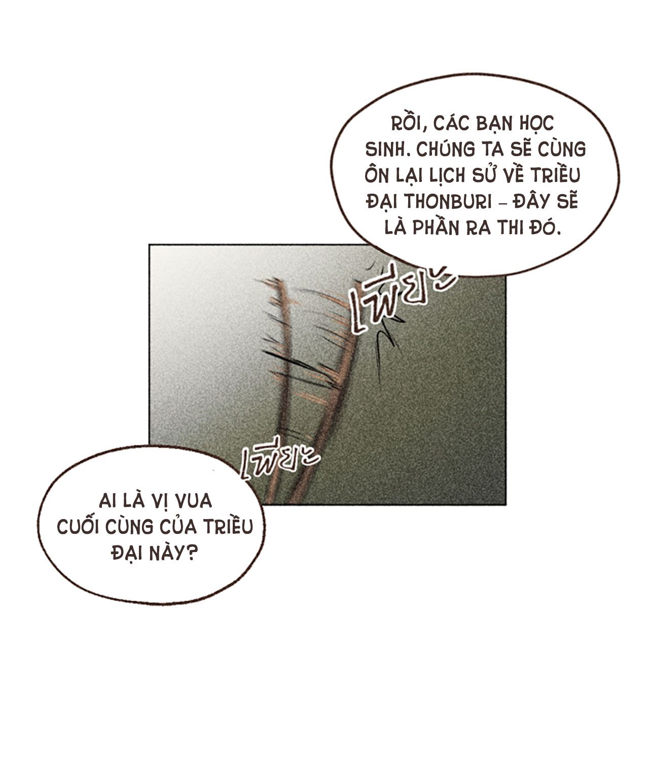 Tôi Là Công Tử Đẹp Trai Nhất Xứ Xiêm Chapter 3.1 - Trang 2