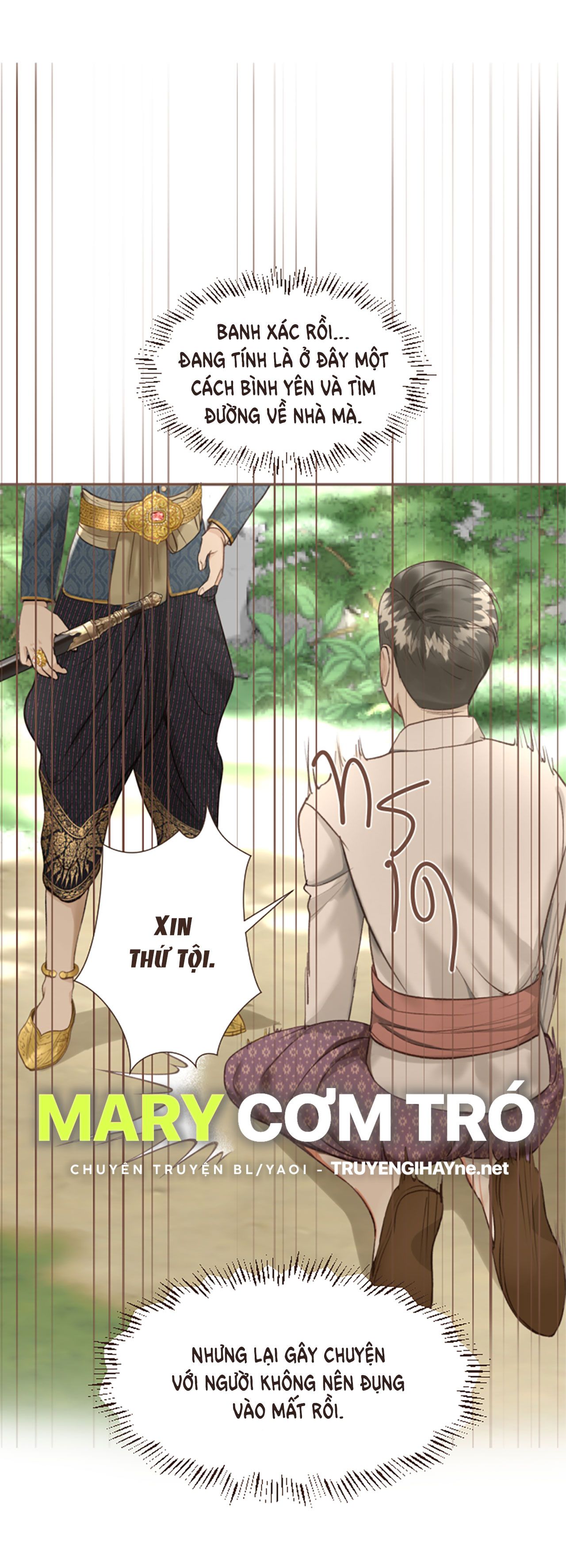 Tôi Là Công Tử Đẹp Trai Nhất Xứ Xiêm Chapter 3.1 - Trang 2