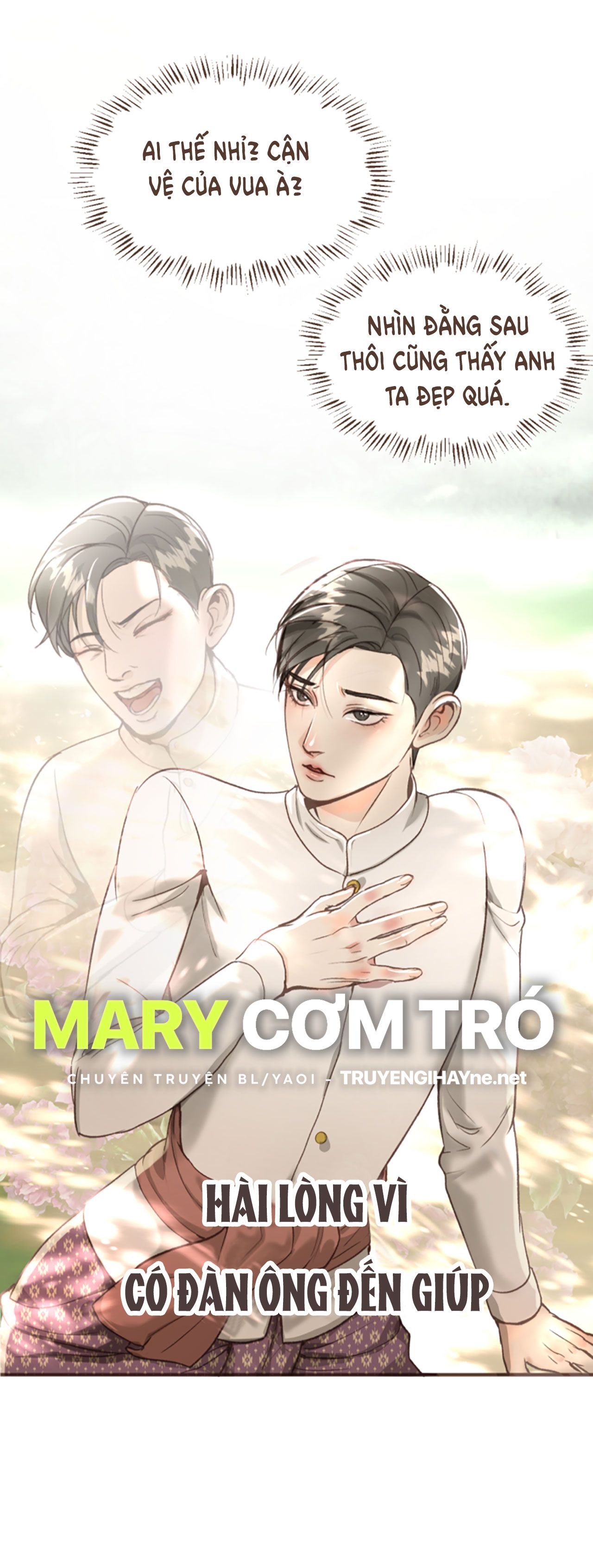 Tôi Là Công Tử Đẹp Trai Nhất Xứ Xiêm Chapter 3.2 - Trang 2