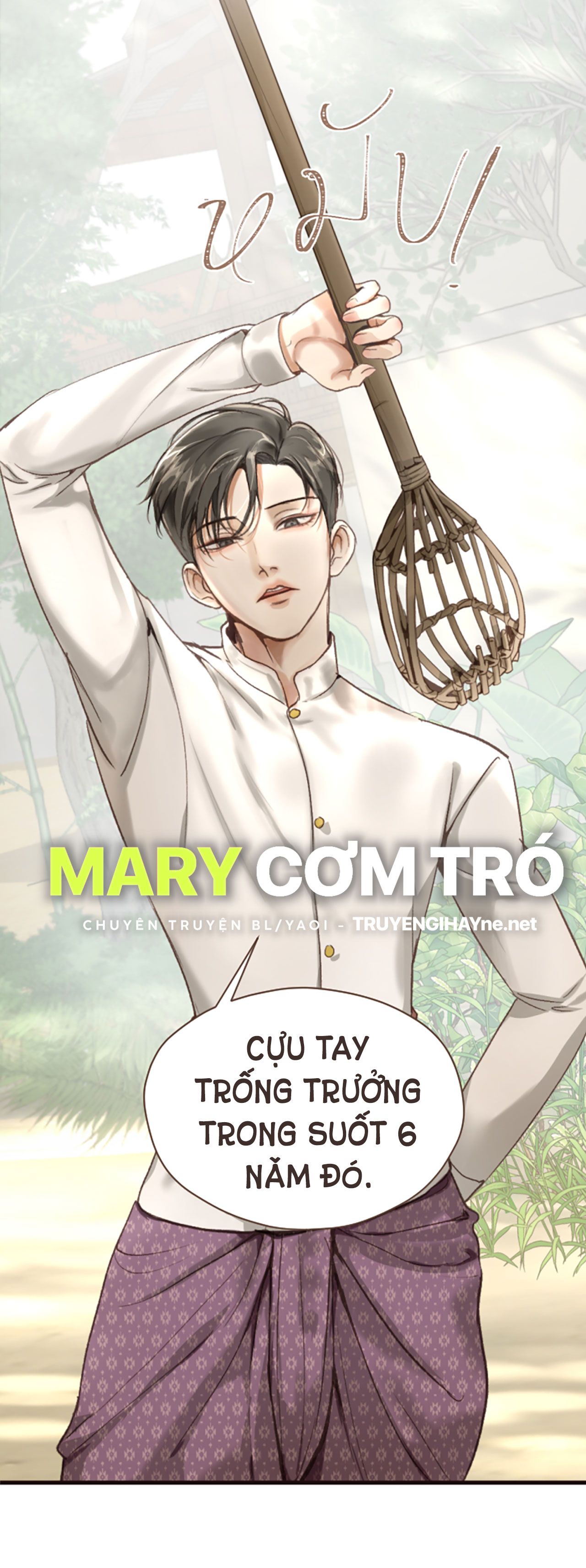 Tôi Là Công Tử Đẹp Trai Nhất Xứ Xiêm Chapter 3.2 - Trang 2