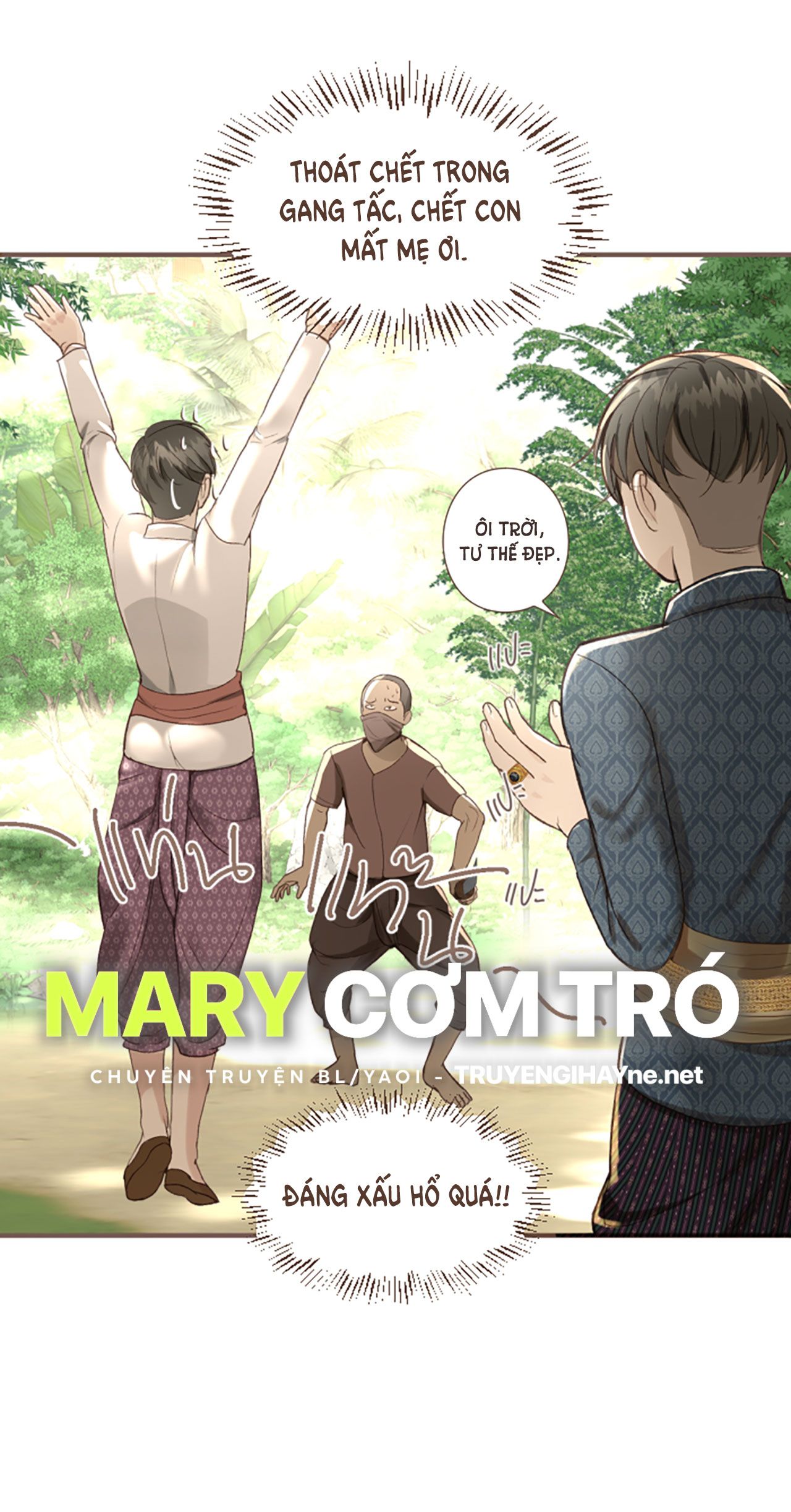 Tôi Là Công Tử Đẹp Trai Nhất Xứ Xiêm Chapter 3.2 - Trang 2