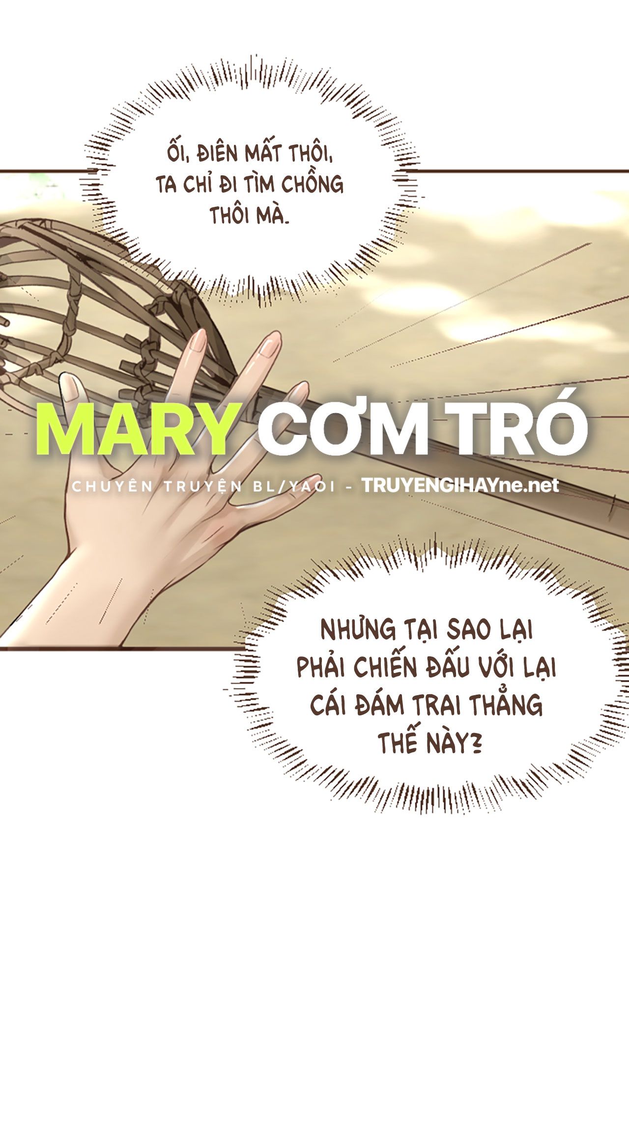 Tôi Là Công Tử Đẹp Trai Nhất Xứ Xiêm Chapter 3.2 - Trang 2