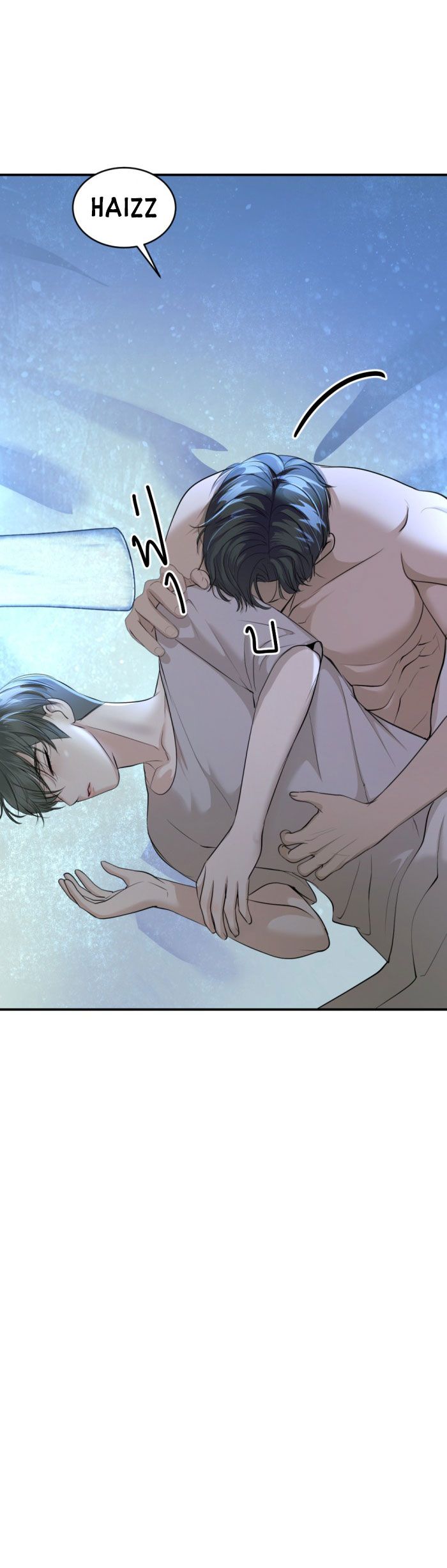 Tôi Là Công Tử Đẹp Trai Nhất Xứ Xiêm Chapter 30.1 - Trang 2