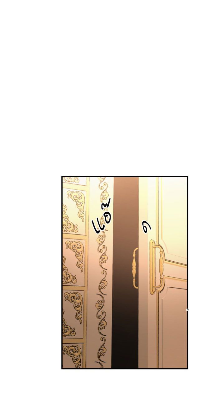 Tôi Là Công Tử Đẹp Trai Nhất Xứ Xiêm Chapter 30.2 - Trang 2