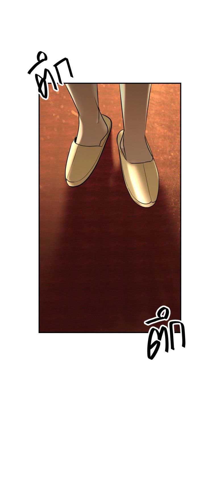 Tôi Là Công Tử Đẹp Trai Nhất Xứ Xiêm Chapter 30.2 - Trang 2