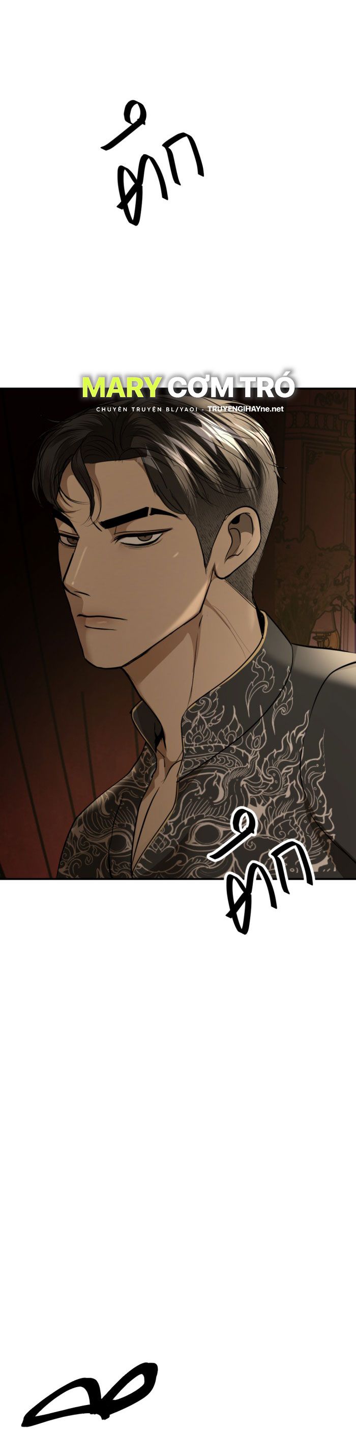 Tôi Là Công Tử Đẹp Trai Nhất Xứ Xiêm Chapter 30.2 - Trang 2