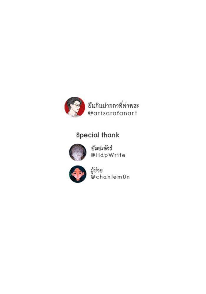 Tôi Là Công Tử Đẹp Trai Nhất Xứ Xiêm Chapter 30.2 - Trang 2