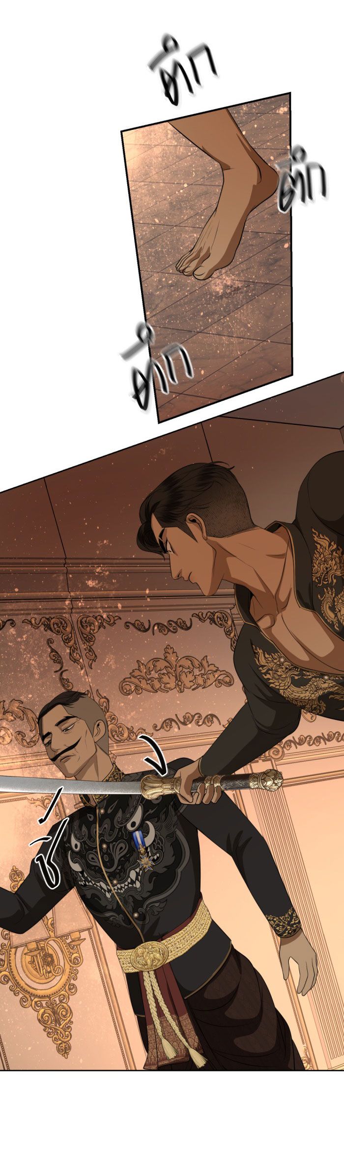 Tôi Là Công Tử Đẹp Trai Nhất Xứ Xiêm Chapter 31.2 - Trang 2