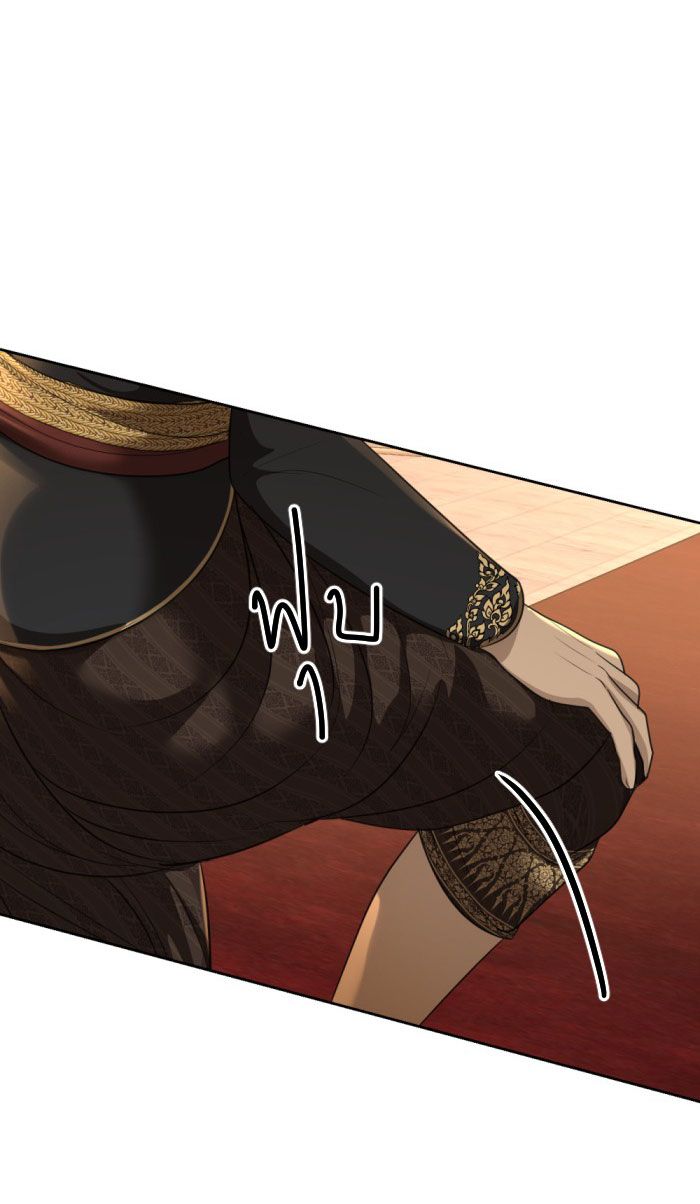 Tôi Là Công Tử Đẹp Trai Nhất Xứ Xiêm Chapter 31.2 - Trang 2