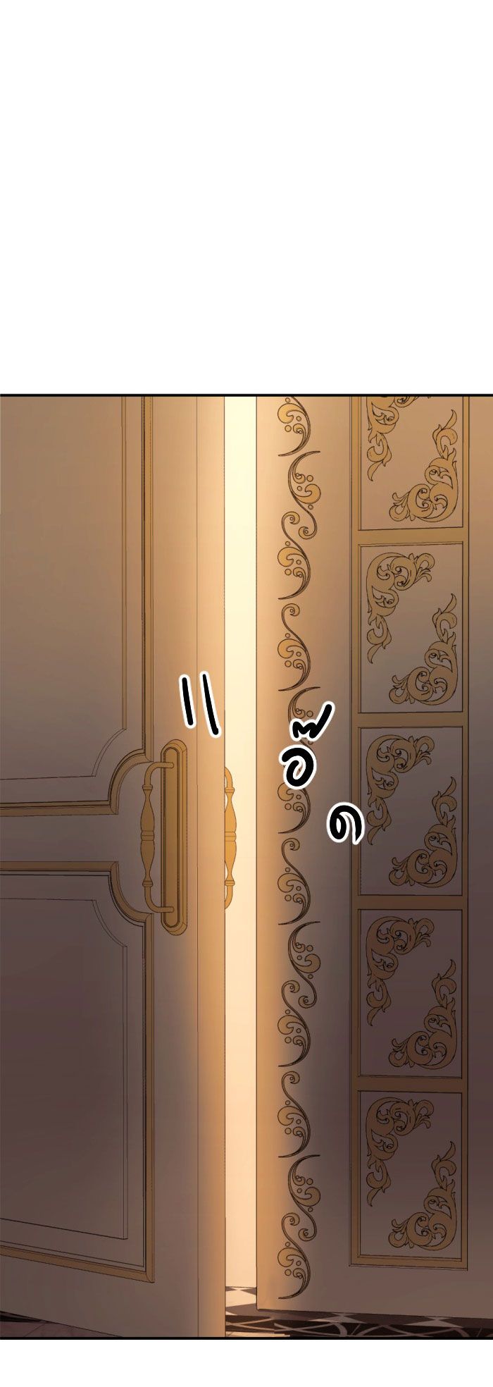 Tôi Là Công Tử Đẹp Trai Nhất Xứ Xiêm Chapter 31.2 - Trang 2