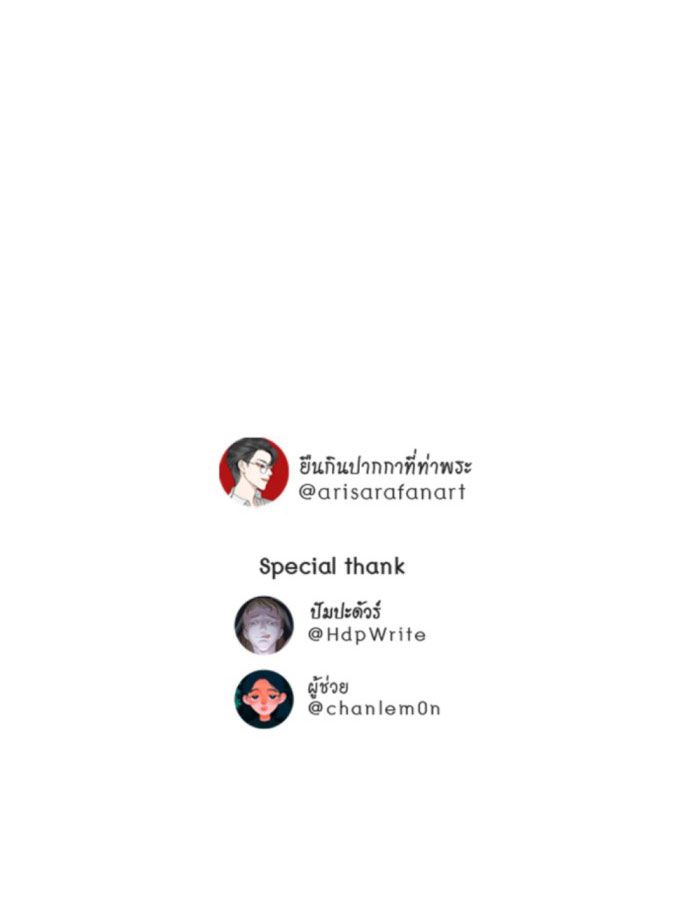 Tôi Là Công Tử Đẹp Trai Nhất Xứ Xiêm Chapter 31.2 - Trang 2