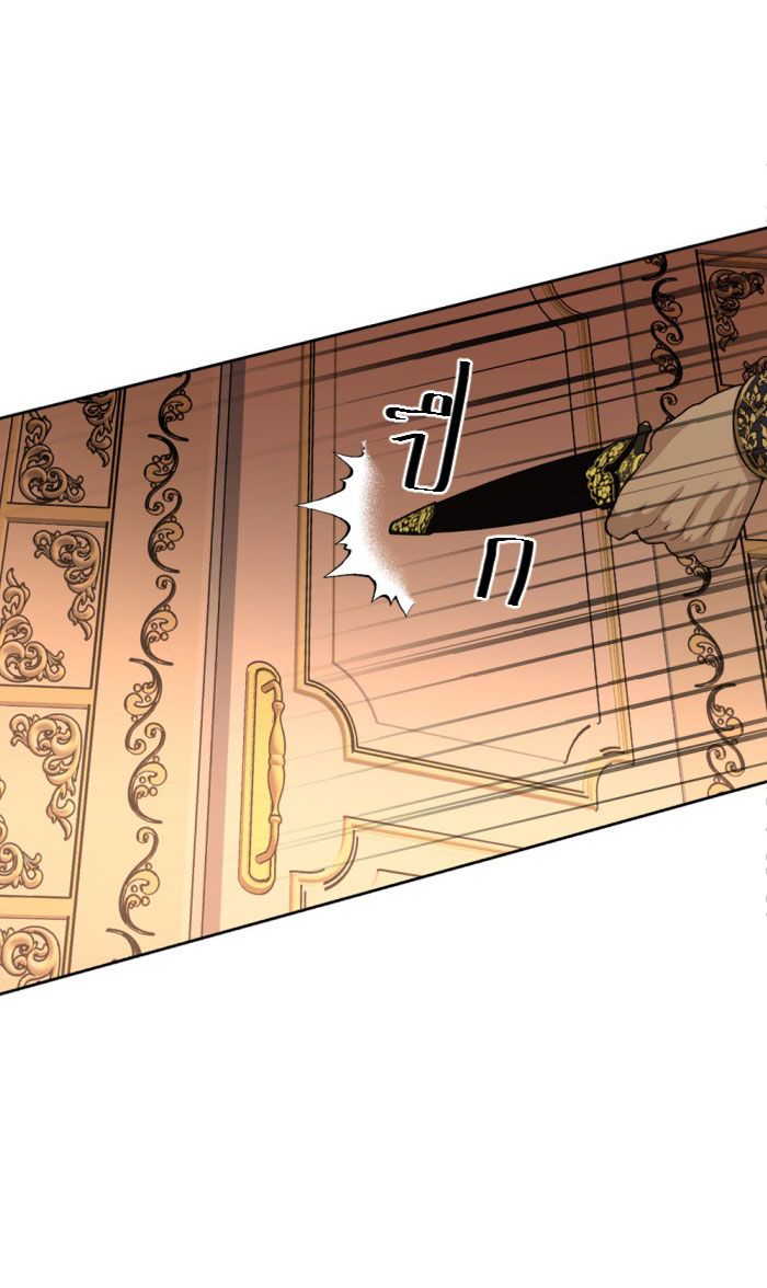 Tôi Là Công Tử Đẹp Trai Nhất Xứ Xiêm Chapter 31.2 - Trang 2