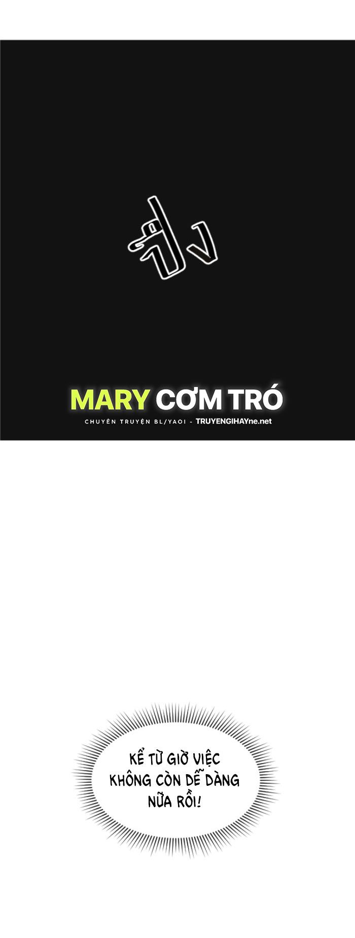 Tôi Là Công Tử Đẹp Trai Nhất Xứ Xiêm Chapter 32.1 - Trang 2