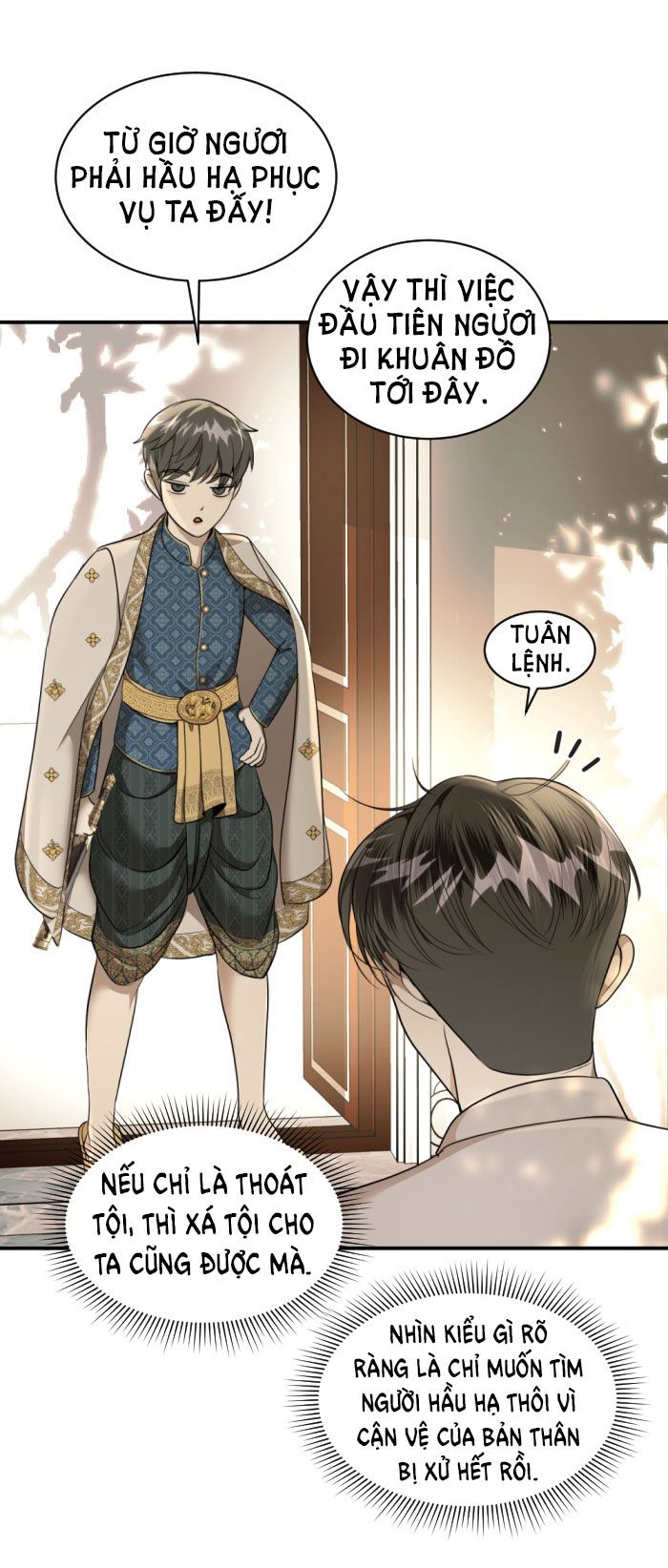 Tôi Là Công Tử Đẹp Trai Nhất Xứ Xiêm Chapter 32.1 - Trang 2