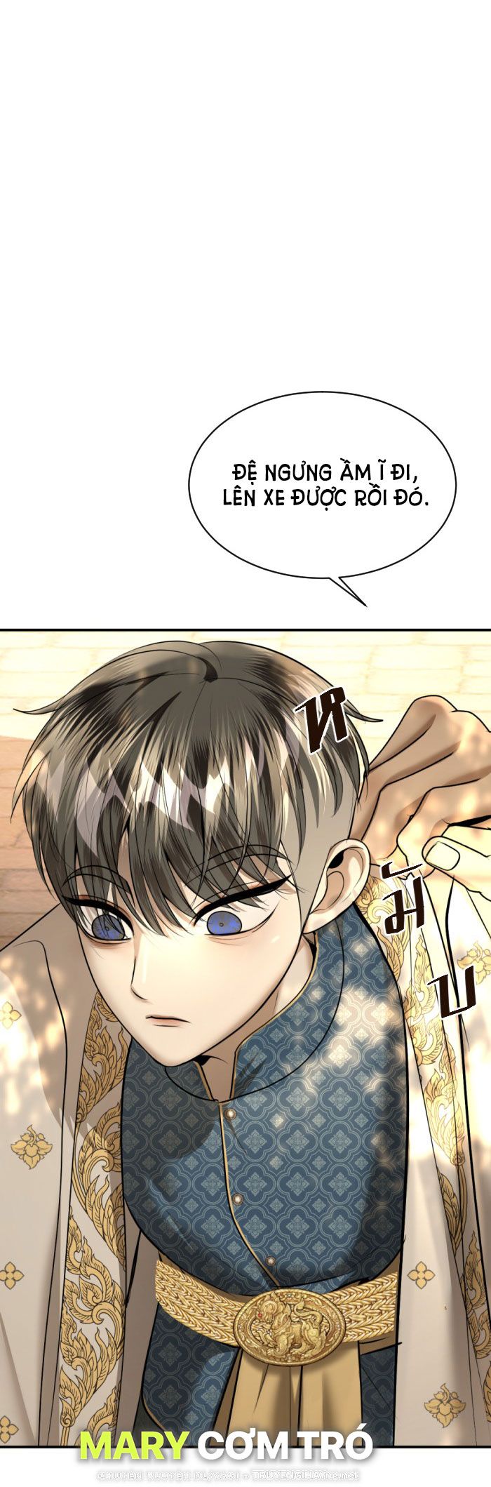 Tôi Là Công Tử Đẹp Trai Nhất Xứ Xiêm Chapter 32.1 - Trang 2