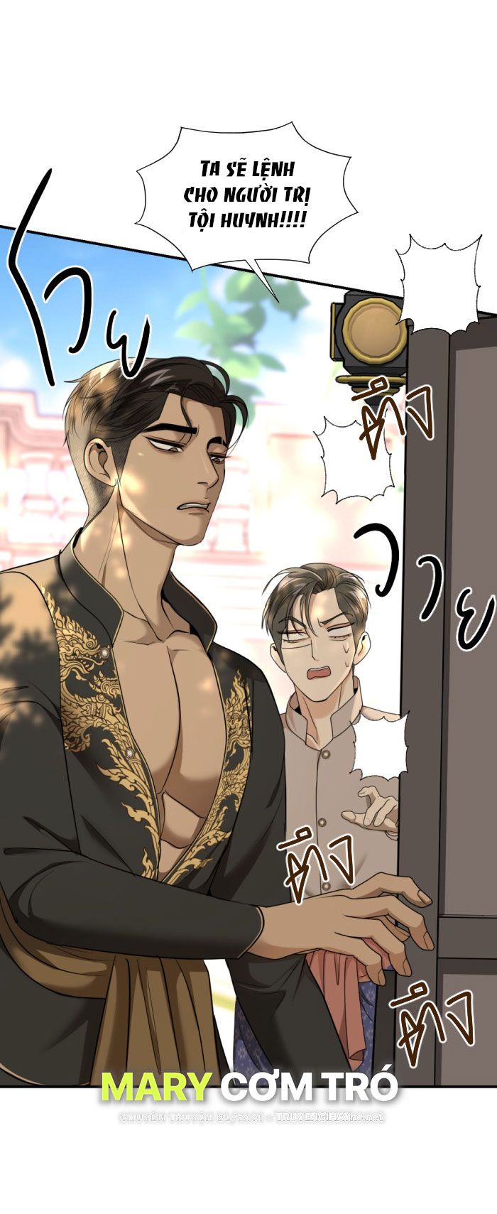 Tôi Là Công Tử Đẹp Trai Nhất Xứ Xiêm Chapter 32.1 - Trang 2