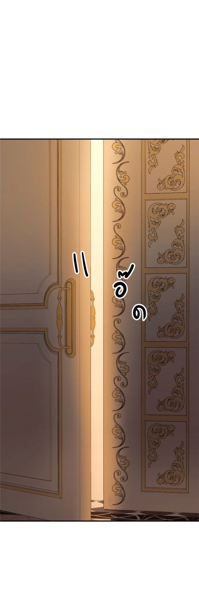 Tôi Là Công Tử Đẹp Trai Nhất Xứ Xiêm Chapter 32.1 - Trang 2