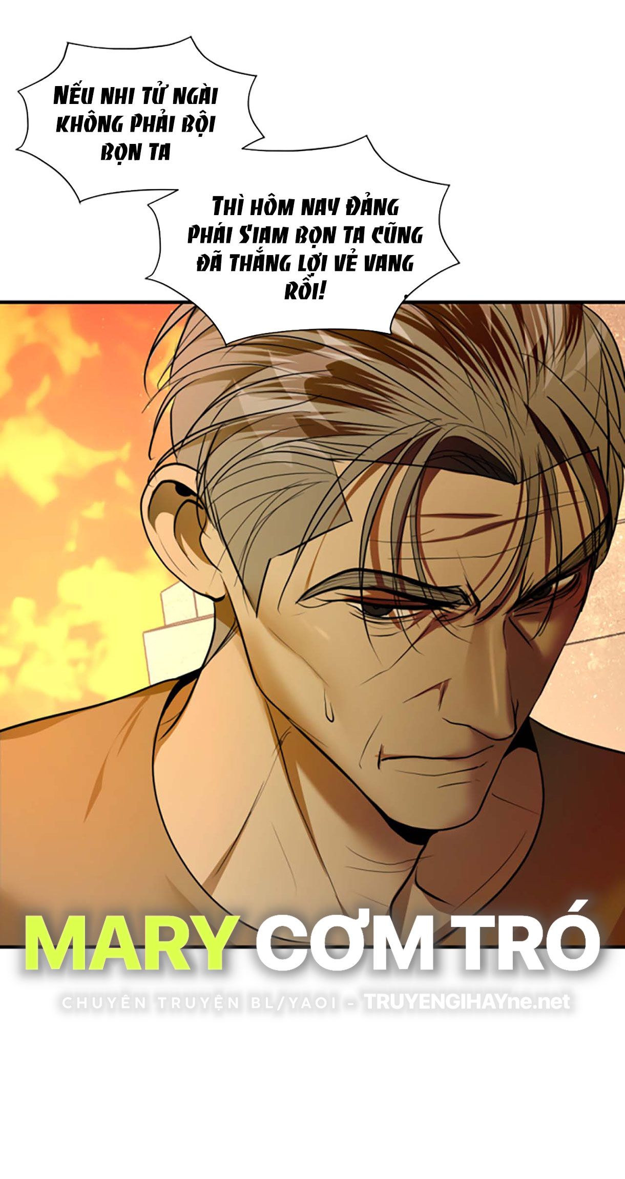 Tôi Là Công Tử Đẹp Trai Nhất Xứ Xiêm Chapter 33.2 - Trang 2