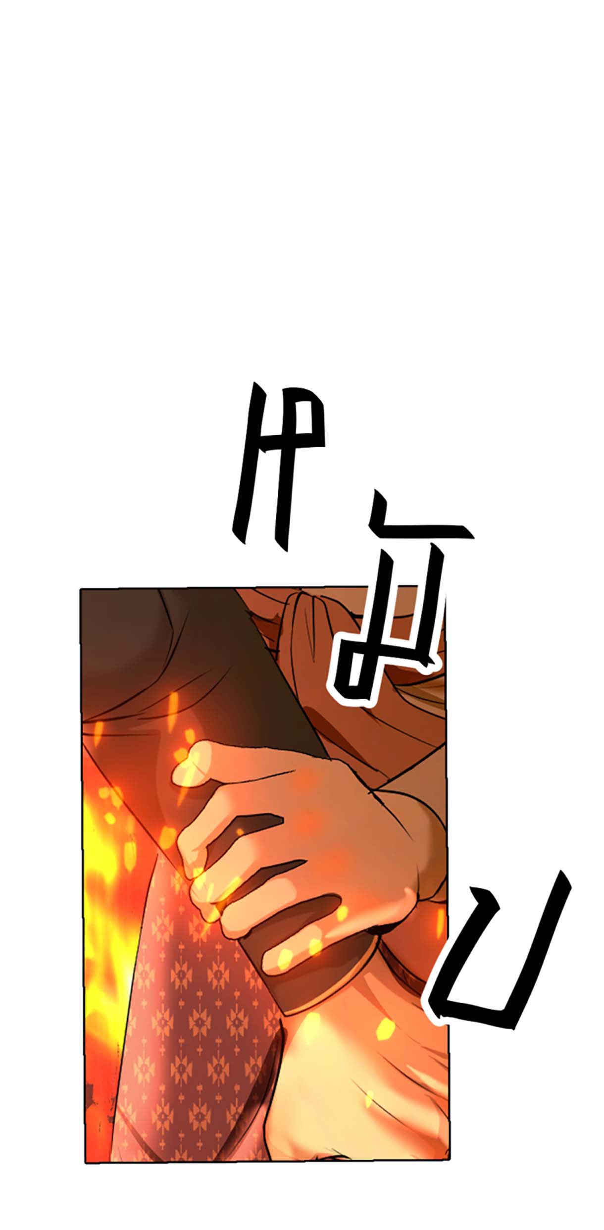 Tôi Là Công Tử Đẹp Trai Nhất Xứ Xiêm Chapter 34.1 - Trang 2