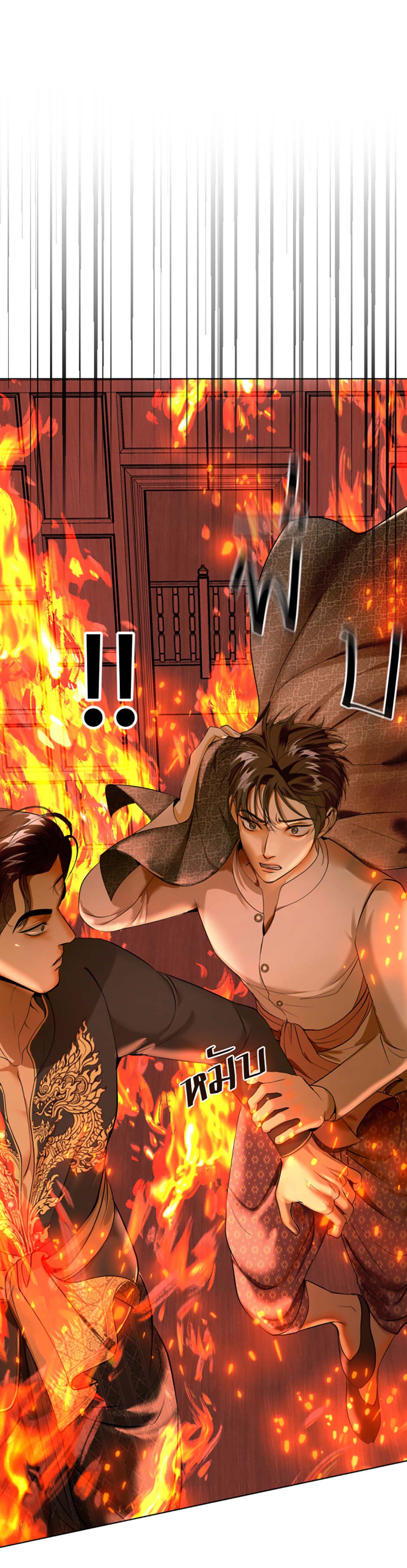 Tôi Là Công Tử Đẹp Trai Nhất Xứ Xiêm Chapter 34.1 - Trang 2