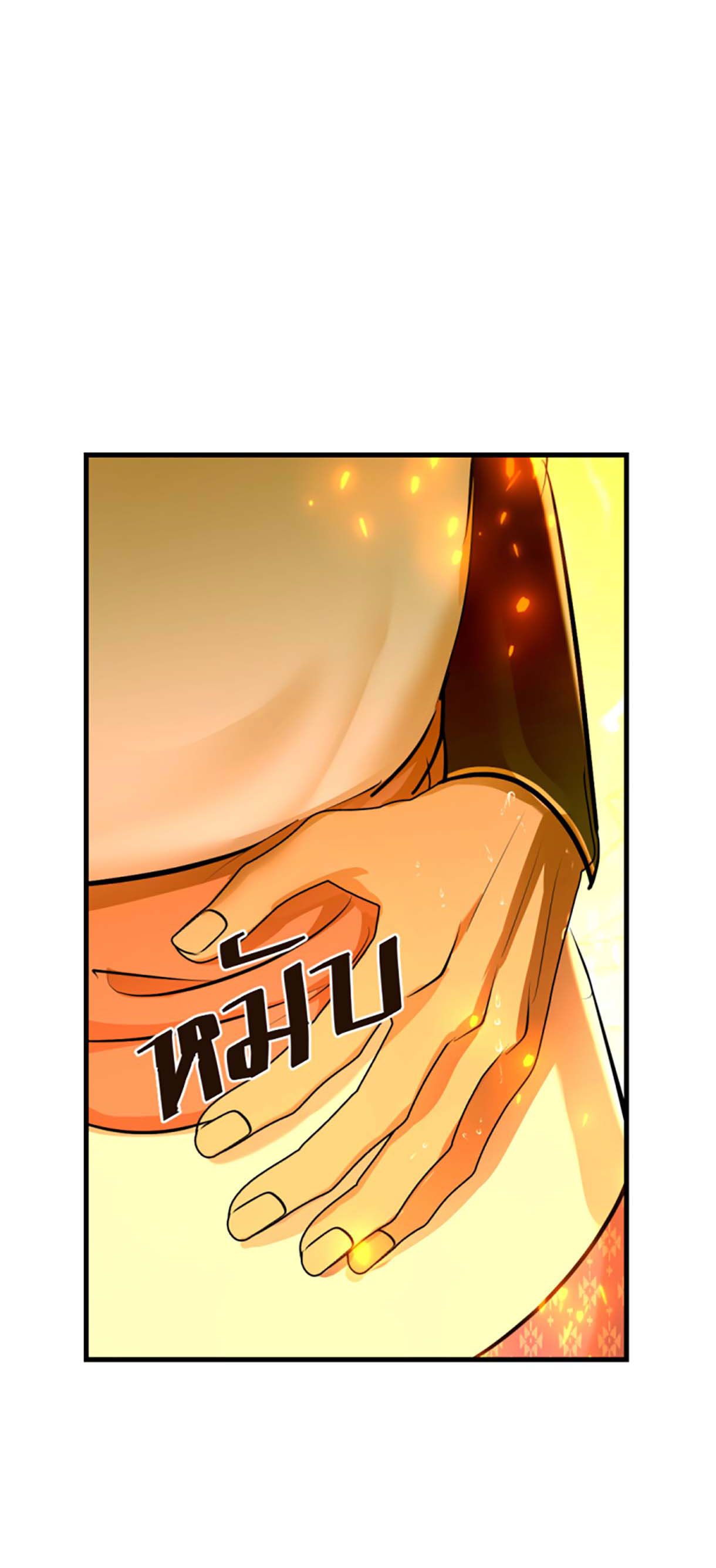 Tôi Là Công Tử Đẹp Trai Nhất Xứ Xiêm Chapter 34.2 - Trang 2