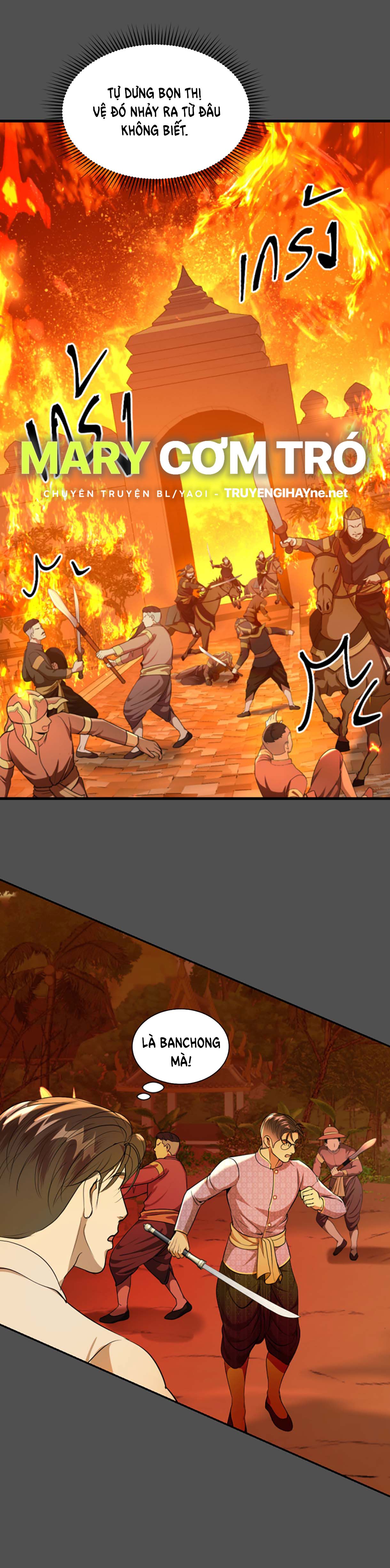 Tôi Là Công Tử Đẹp Trai Nhất Xứ Xiêm Chapter 34.2 - Trang 2