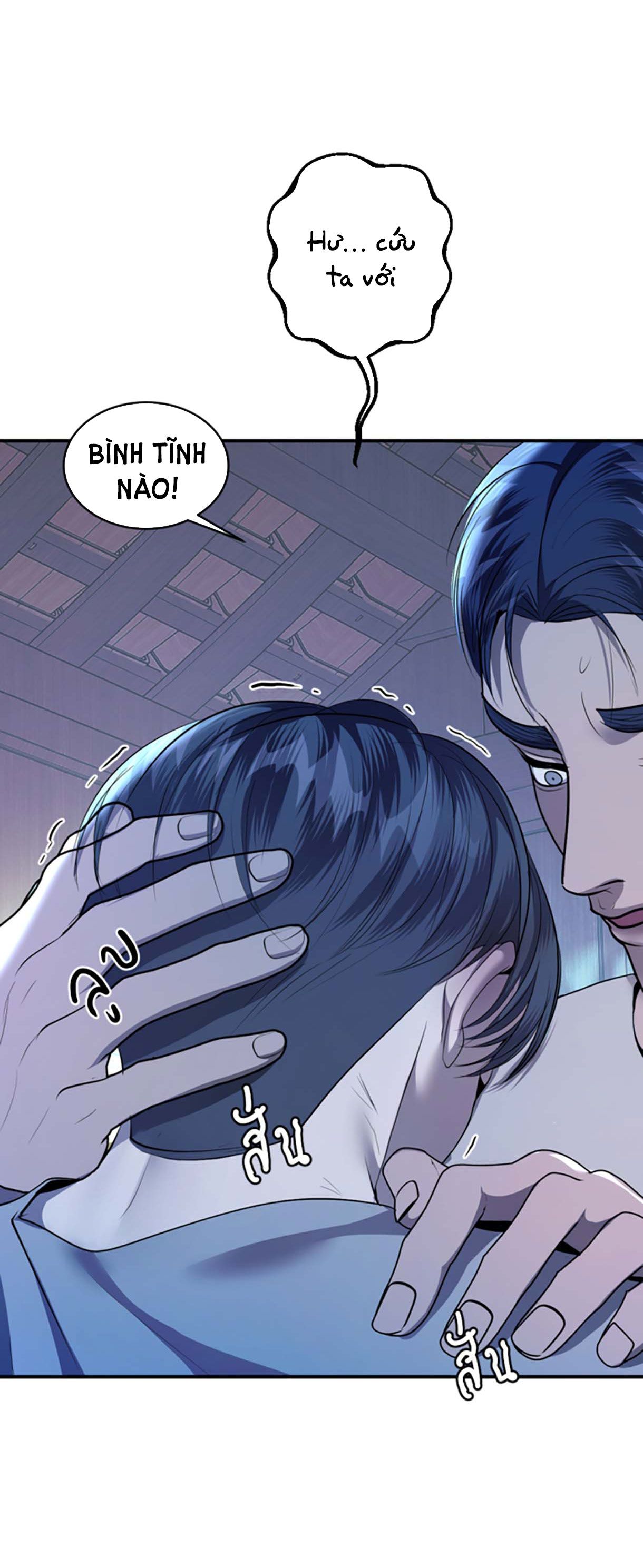 Tôi Là Công Tử Đẹp Trai Nhất Xứ Xiêm Chapter 35.2 - Trang 2