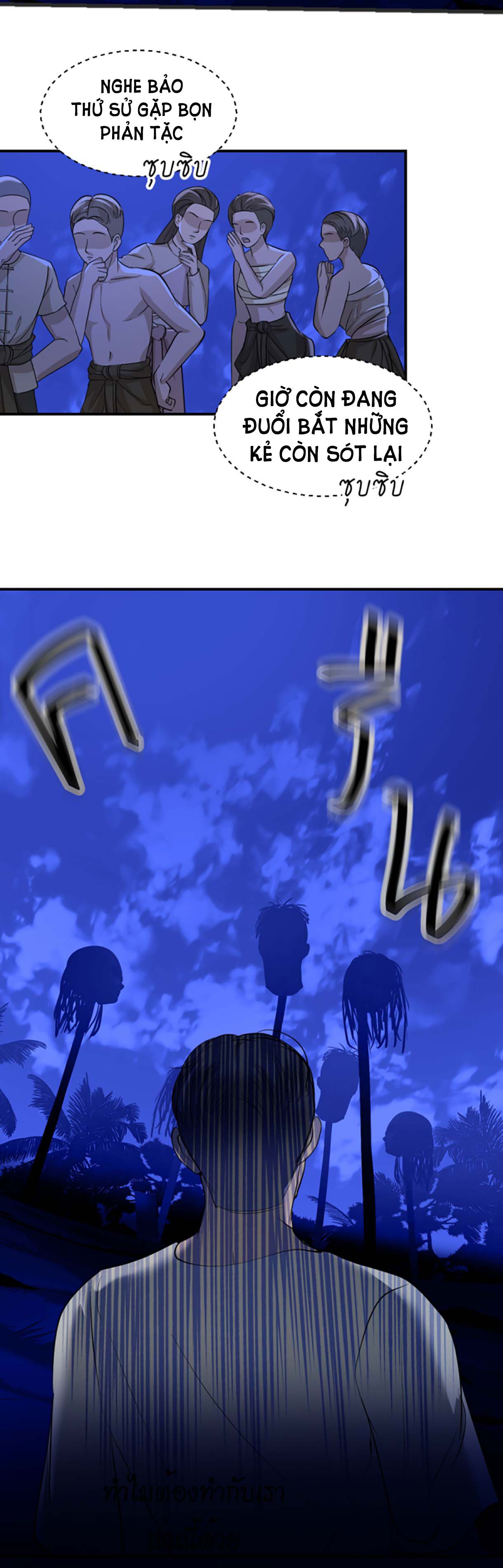 Tôi Là Công Tử Đẹp Trai Nhất Xứ Xiêm Chapter 35.2 - Trang 2