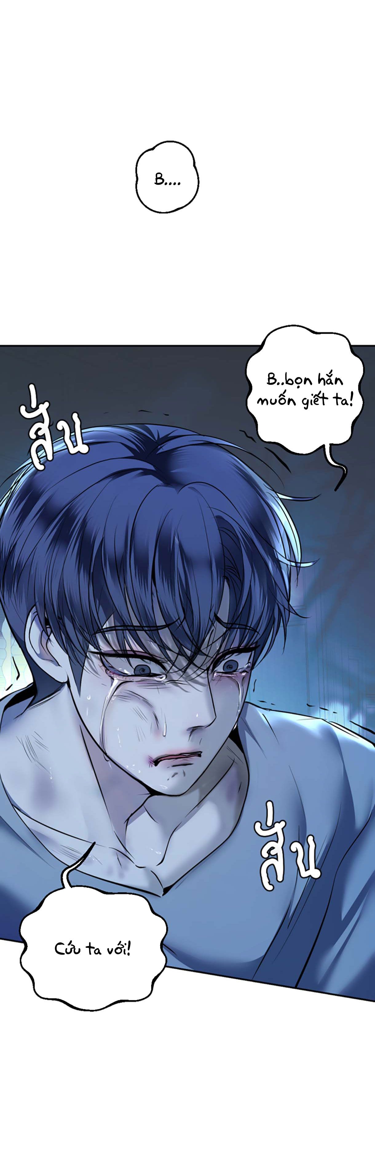 Tôi Là Công Tử Đẹp Trai Nhất Xứ Xiêm Chapter 35.2 - Trang 2