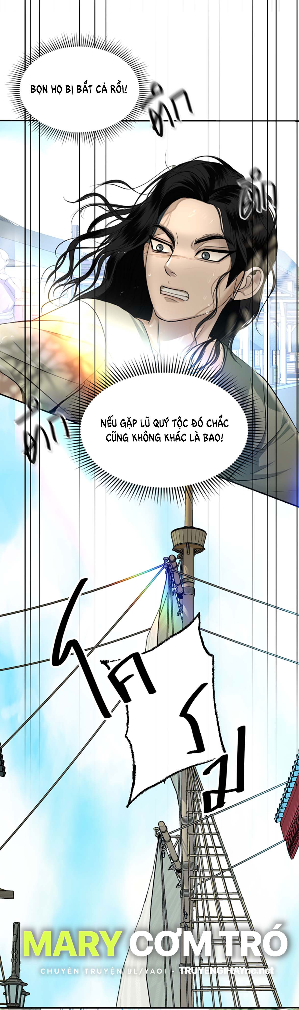 Tôi Là Công Tử Đẹp Trai Nhất Xứ Xiêm Chapter 36.2 - Trang 2