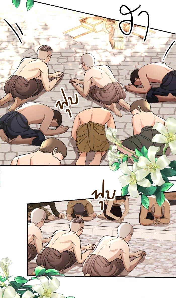 Tôi Là Công Tử Đẹp Trai Nhất Xứ Xiêm Chapter 37.2 - Trang 2