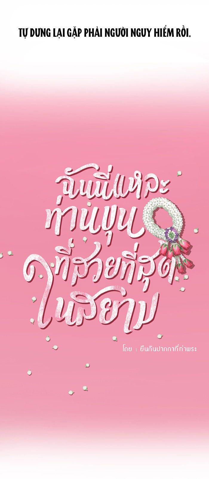 Tôi Là Công Tử Đẹp Trai Nhất Xứ Xiêm Chapter 4.1 - Trang 2