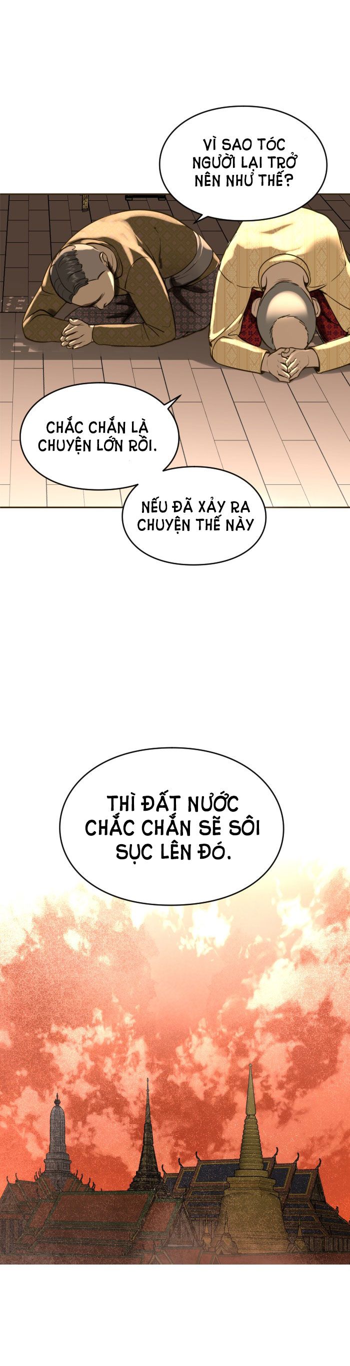Tôi Là Công Tử Đẹp Trai Nhất Xứ Xiêm Chapter 4.1 - Trang 2