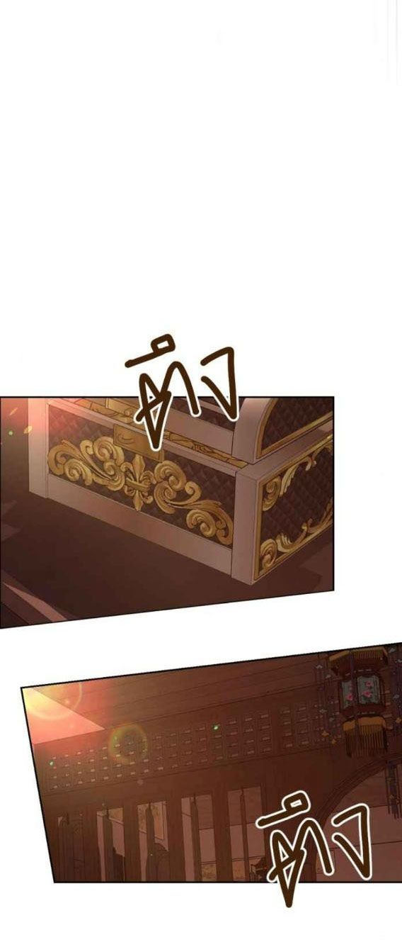 Tôi Là Công Tử Đẹp Trai Nhất Xứ Xiêm Chapter 41.1 - Trang 2