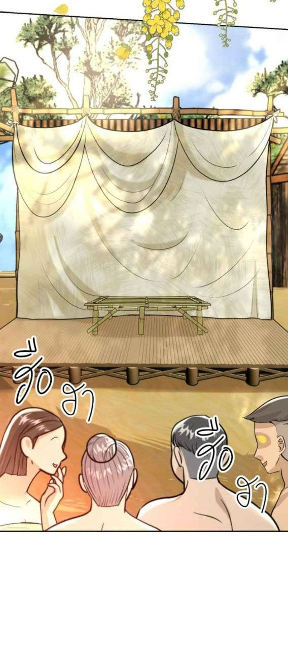 Tôi Là Công Tử Đẹp Trai Nhất Xứ Xiêm Chapter 41.2 - Trang 2