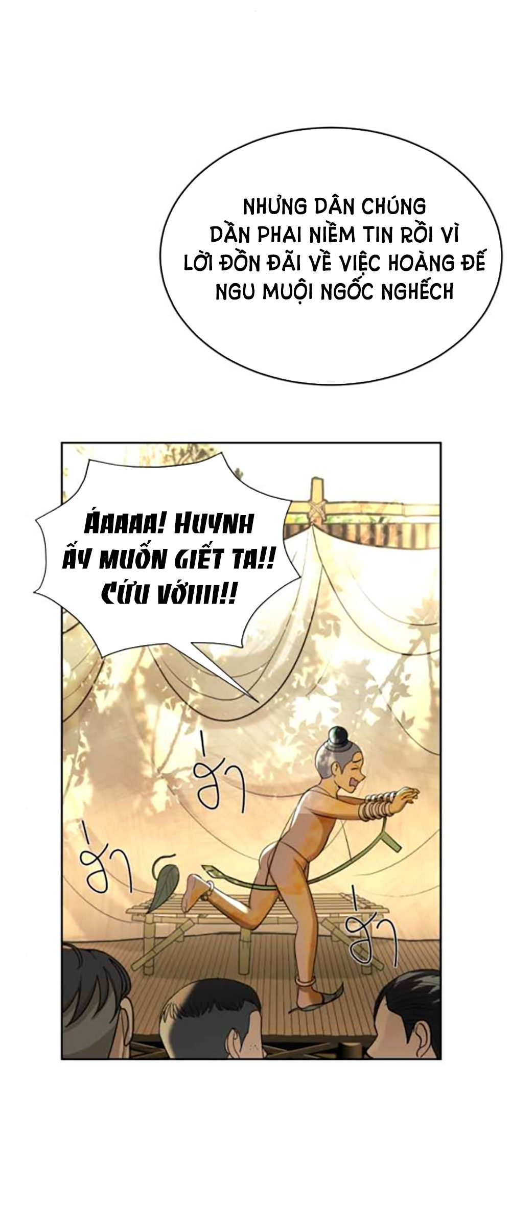 Tôi Là Công Tử Đẹp Trai Nhất Xứ Xiêm Chapter 42.1 - Trang 2