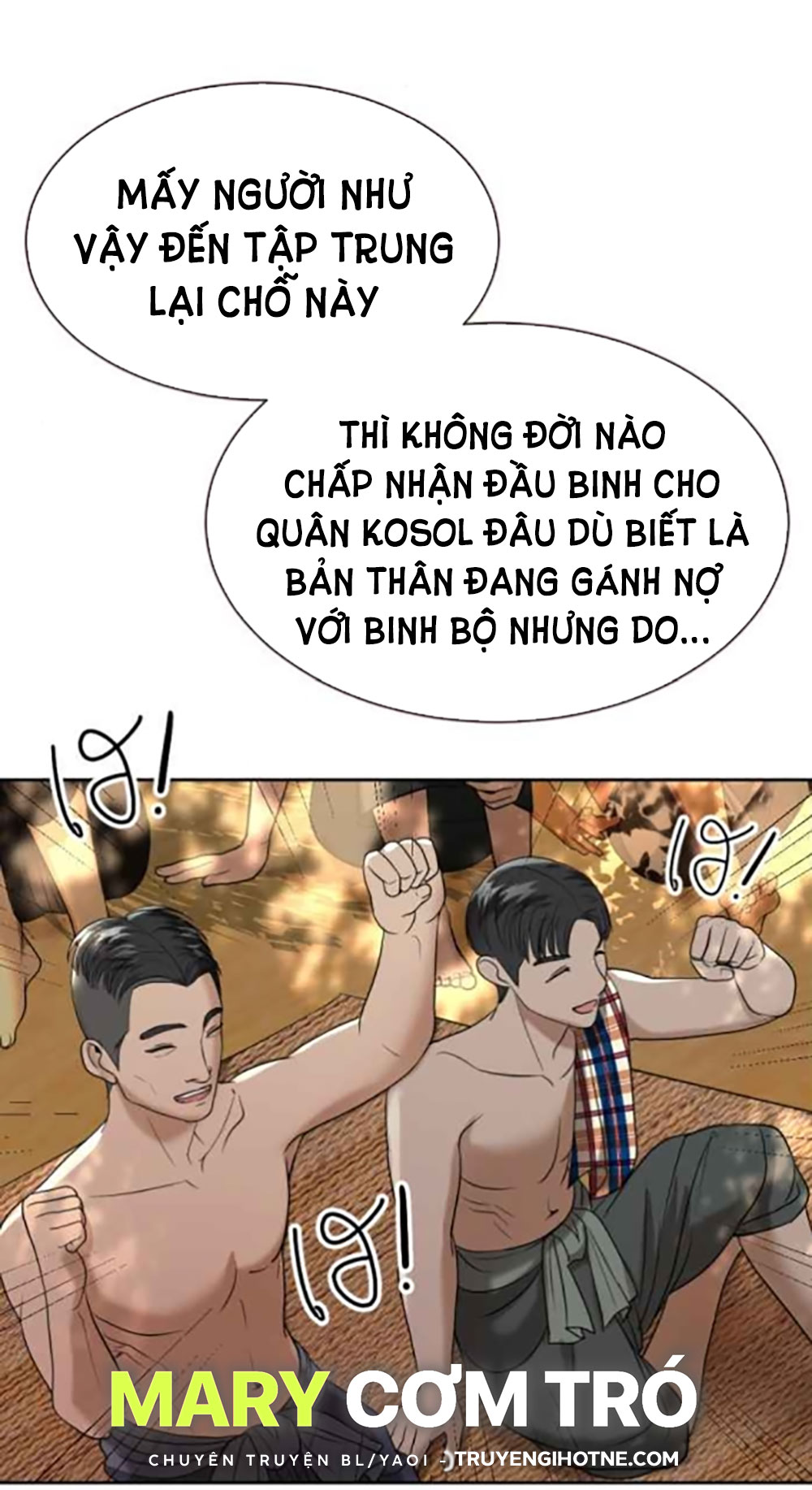 Tôi Là Công Tử Đẹp Trai Nhất Xứ Xiêm Chapter 42.1 - Trang 2