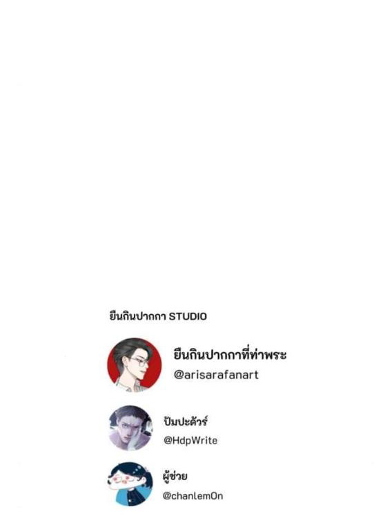 Tôi Là Công Tử Đẹp Trai Nhất Xứ Xiêm Chapter 43.2 - Trang 2