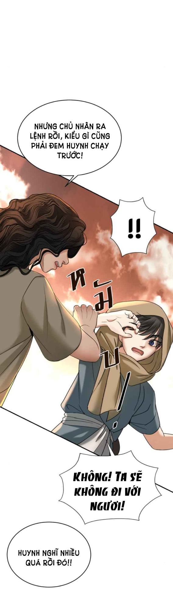 Tôi Là Công Tử Đẹp Trai Nhất Xứ Xiêm Chapter 44.2 - Trang 2