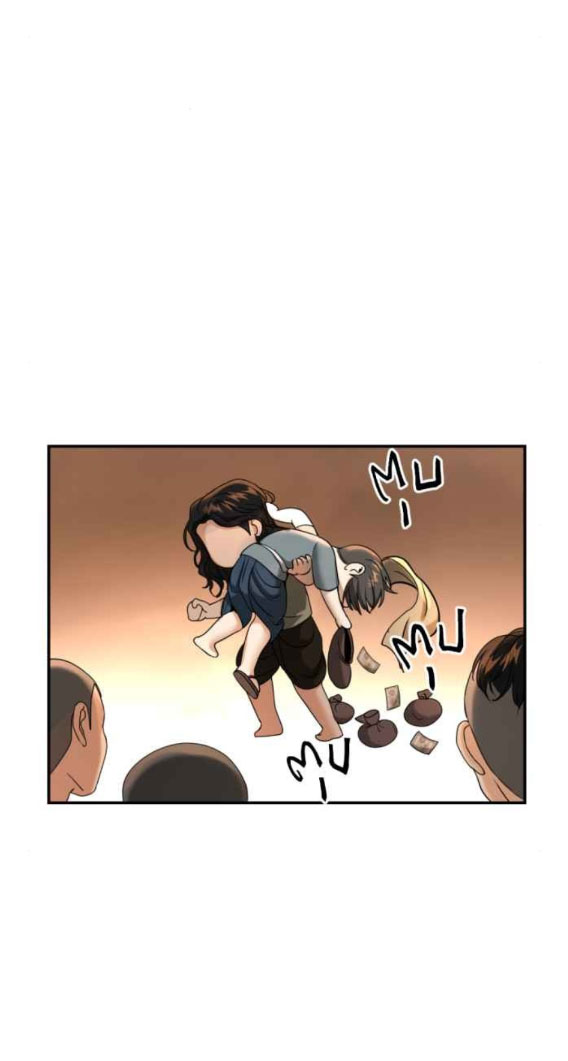 Tôi Là Công Tử Đẹp Trai Nhất Xứ Xiêm Chapter 44.2 - Trang 2