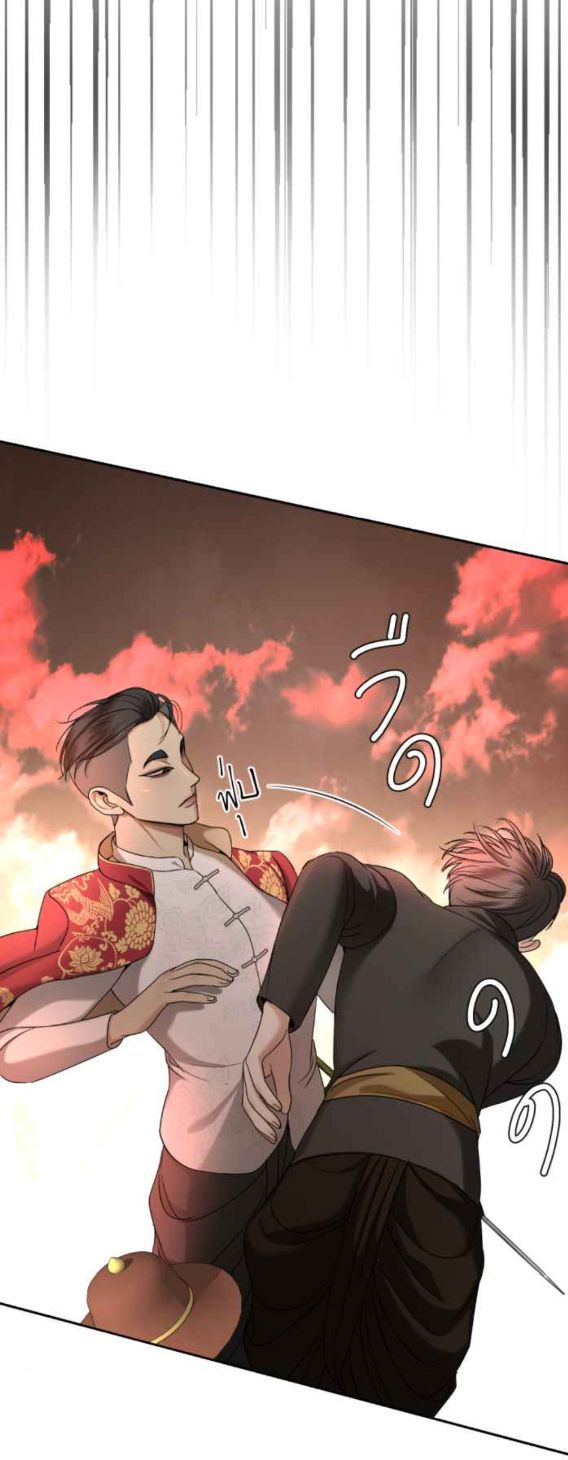 Tôi Là Công Tử Đẹp Trai Nhất Xứ Xiêm Chapter 45.1 - Trang 2