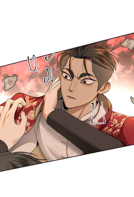 Tôi Là Công Tử Đẹp Trai Nhất Xứ Xiêm Chapter 45.2 - Trang 2