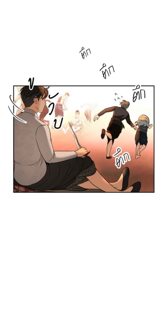 Tôi Là Công Tử Đẹp Trai Nhất Xứ Xiêm Chapter 45.2 - Trang 2