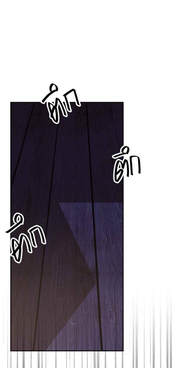 Tôi Là Công Tử Đẹp Trai Nhất Xứ Xiêm Chapter 47.2 - Trang 2