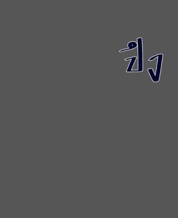 Tôi Là Công Tử Đẹp Trai Nhất Xứ Xiêm Chapter 47.2 - Trang 2