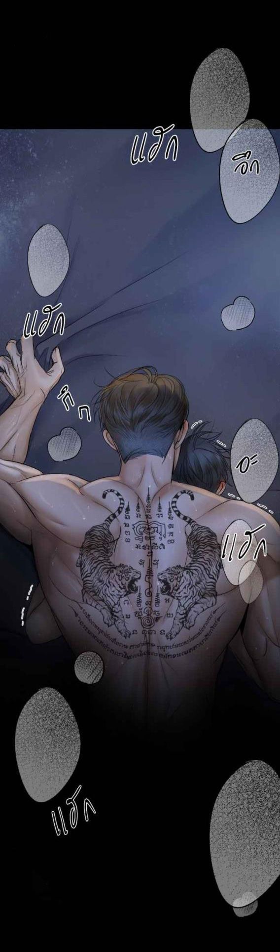 Tôi Là Công Tử Đẹp Trai Nhất Xứ Xiêm Chapter 48.1 - Trang 2