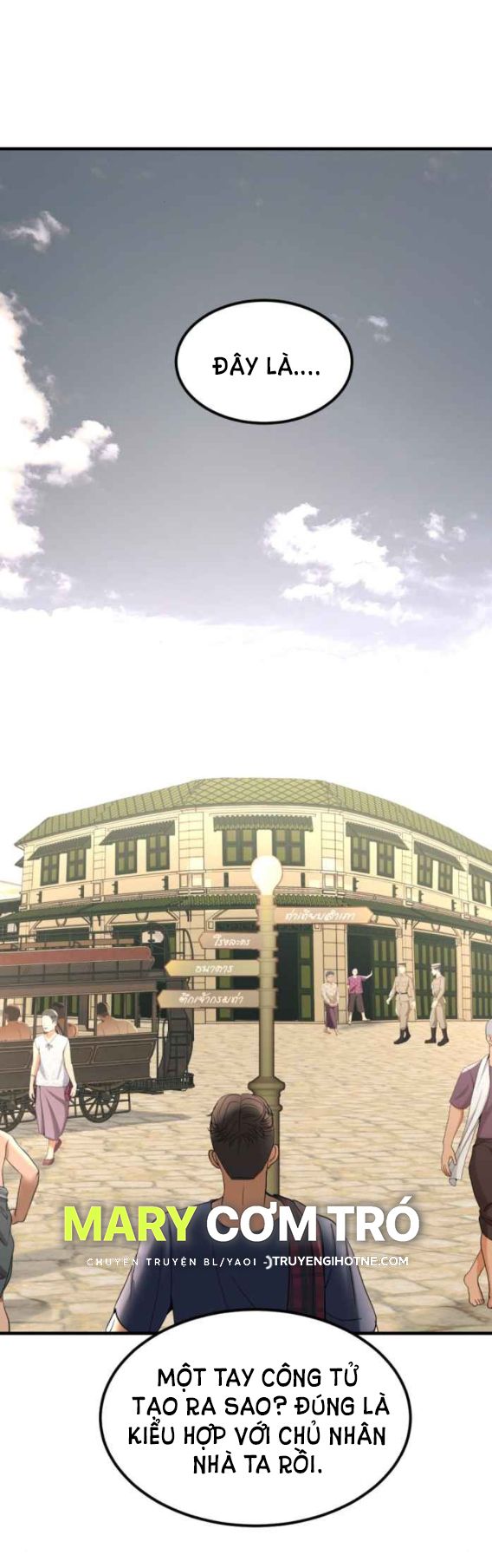 Tôi Là Công Tử Đẹp Trai Nhất Xứ Xiêm Chapter 49.1 - Trang 2